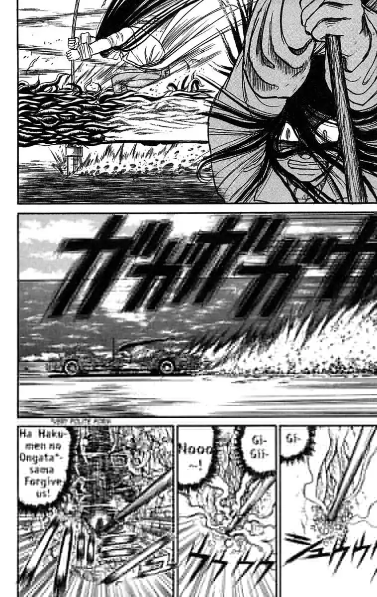 Ushio and Tora Chapter 81 12